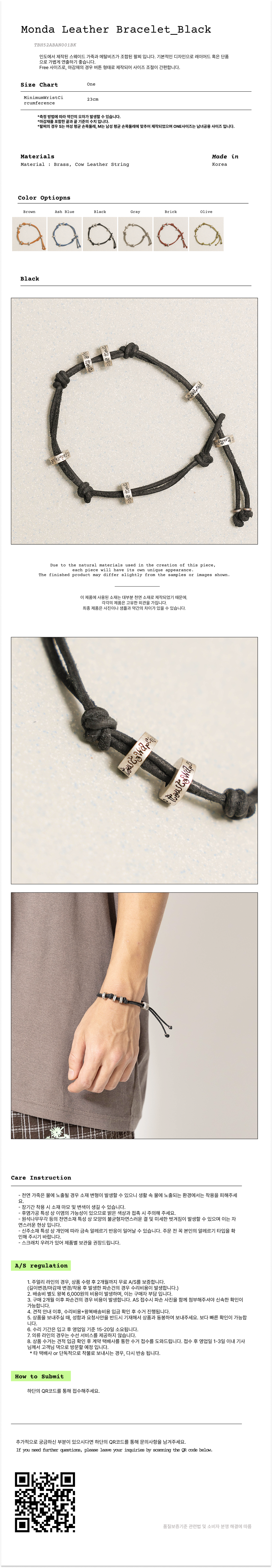 【完売間近】 TOWTOW.ARCHIVE Monda Leather Bracelet Gray MUSINSA | TOWTOW ARCHIVE Monda Leather Bracelet Black
